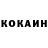 Кетамин ketamine Alona Makarova
