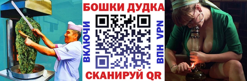 наркошоп  Кинель  Cannafood марихуана 