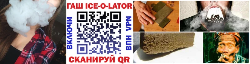 Гашиш Cannabis  кракен ONION  Кинель 