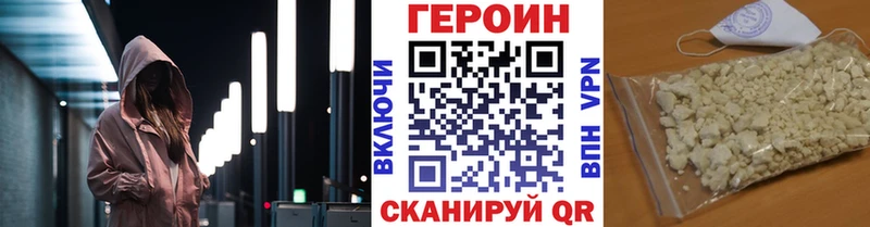 ГЕРОИН гречка мега онион Кинель