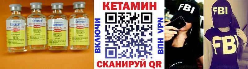 КЕТАМИН VHQ  купить наркотики сайты  Кинель 