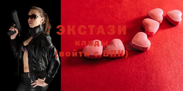 ALPHA PVP Алексин