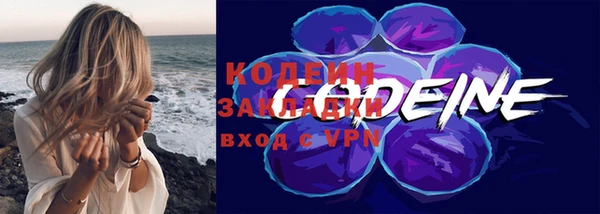 таблы Армянск