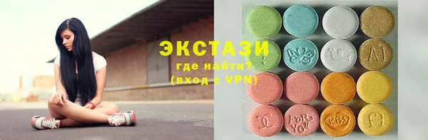 ALPHA PVP Алексин