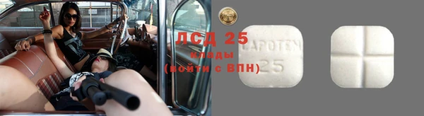 МДМА Киреевск