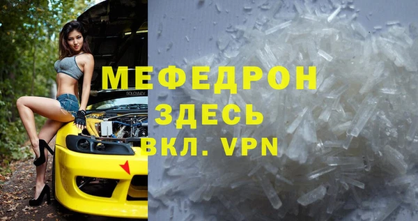 ALPHA PVP Алексин