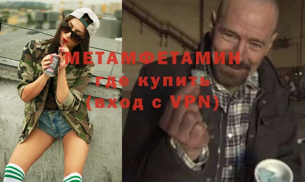 ALPHA PVP Алексин