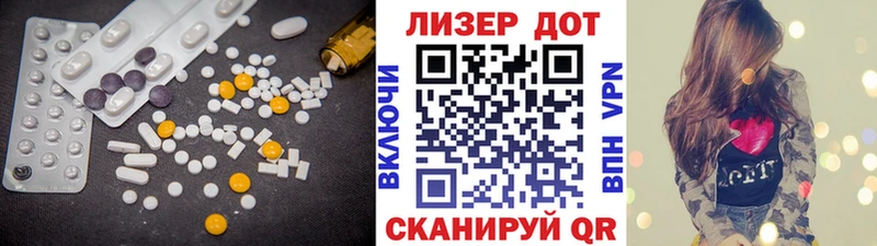 Лсд 25 экстази ecstasy  купить   Кинель 