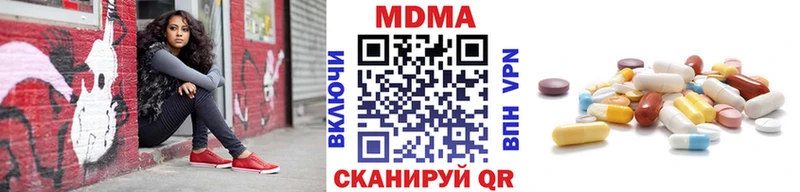 ОМГ ОМГ онион Кинель МДМА молли