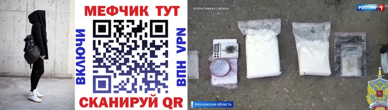 купить закладку  Кинель  мега tor  Меф мяу мяу 