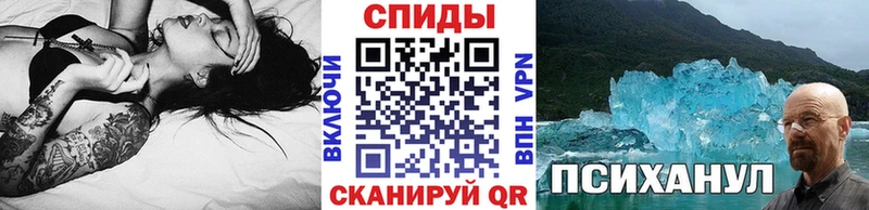 Метамфетамин Methamphetamine Кинель