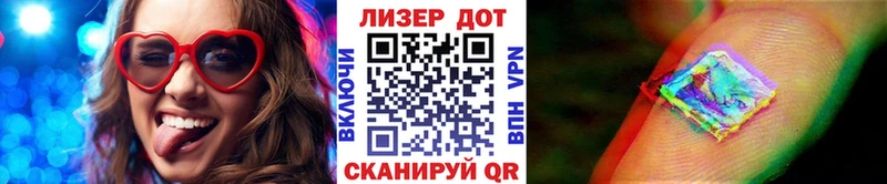 KRAKEN ТОР  Кинель  Марки 25I-NBOMe 1,8мг 