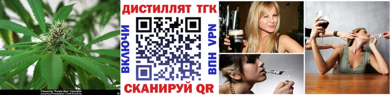 shop телеграм  блэк спрут онион  Кинель  ТГК вейп с тгк 