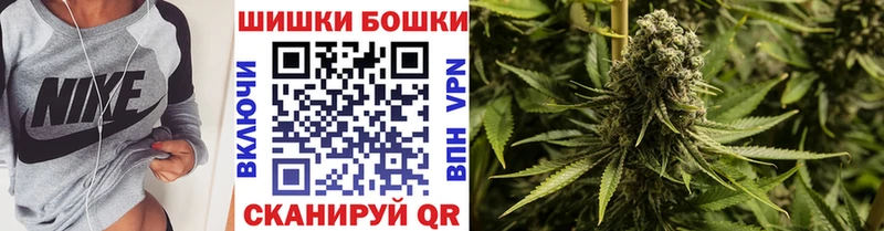 продажа наркотиков  Кинель  Бошки Шишки MAZAR 